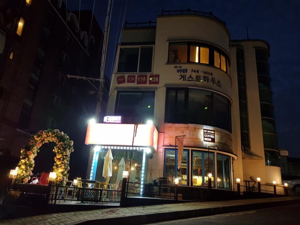ג'גו My Mother Guesthouse מראה חיצוני תמונה